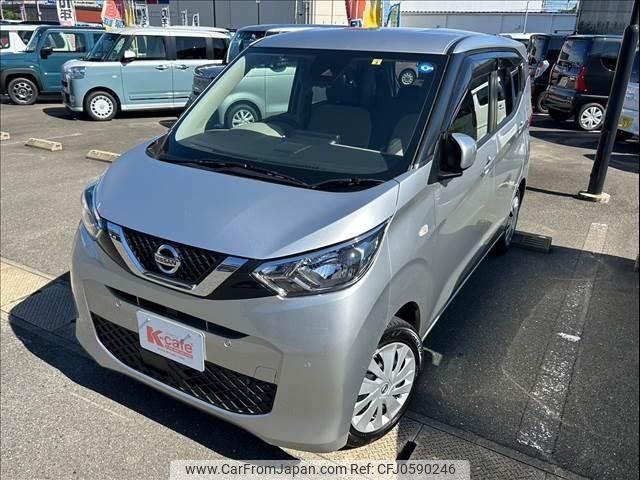 nissan dayz 2022 -NISSAN 【広島 581ﾕ7736】--DAYZ B43W--0137100---NISSAN 【広島 581ﾕ7736】--DAYZ B43W--0137100- image 2