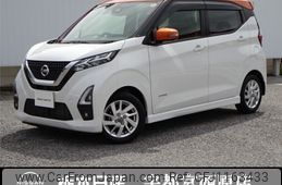 nissan dayz 2021 -NISSAN--DAYZ 5AA-B44W--B44W-0110681---NISSAN--DAYZ 5AA-B44W--B44W-0110681-
