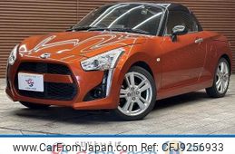 daihatsu copen 2014 CFJ9256933