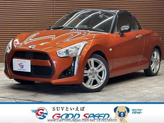 daihatsu copen 2014 CFJ9256933 image 1