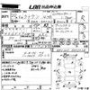 toyota crown 2008 -TOYOTA--Crown GRS203-0002028---TOYOTA--Crown GRS203-0002028- image 3