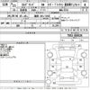 nissan elgrand 2011 -NISSAN 【福岡 303の5545】--Elgrand TE52-026526---NISSAN 【福岡 303の5545】--Elgrand TE52-026526- image 3