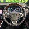 toyota harrier-hybrid 2015 CFJ1635600 image 11