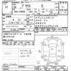 toyota prius 2014 CFJ1634804 image 3