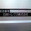 nissan diesel-ud-quon 2022 CFJ1811666 image 19