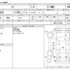 toyota noah 2021 -TOYOTA--Noah 3BA-ZRR85G--ZRR85-0160682---TOYOTA--Noah 3BA-ZRR85G--ZRR85-0160682- image 3