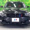 bmw 3-series 2014 -BMW--BMW 3 Series DBA-3X30--WBA3X72010DZ69505---BMW--BMW 3 Series DBA-3X30--WBA3X72010DZ69505- image 15