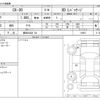 mazda cx-3 2020 -MAZDA 【高知 343ｻ 24】--CX-30 3DA-DM8P--DM8P-110915---MAZDA 【高知 343ｻ 24】--CX-30 3DA-DM8P--DM8P-110915- image 3