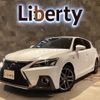 lexus ct 2018 CFJ1706678 image 1