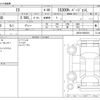 lexus is 2022 -LEXUS--Lexus IS 6AA-AVE30--AVE30-5092210---LEXUS--Lexus IS 6AA-AVE30--AVE30-5092210- image 3