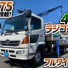 hino ranger 2014 GOO_NET_EXCHANGE_0700644A30250628W001 image 2
