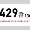 mitsubishi-fuso canter 2011 CFJ0764755 image 3