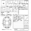 mazda biante 2014 CFJ1834862 image 3