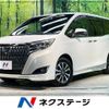 toyota esquire 2018 -TOYOTA--Esquire DBA-ZRR80G--ZRR80-0439474---TOYOTA--Esquire DBA-ZRR80G--ZRR80-0439474- image 1