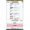 suzuki solio 2014 -SUZUKI--Solio DBA-MA15S--MA15S-815794---SUZUKI--Solio DBA-MA15S--MA15S-815794- image 19