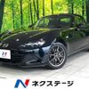 mazda roadster 2017 CFJ1792919 image 1