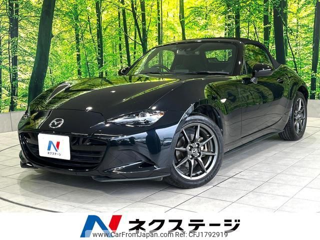 mazda roadster 2017 CFJ1792919 image 1