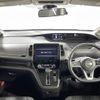 nissan serena 2020 -NISSAN--Serena DAA-GFC27--GFC27-190155---NISSAN--Serena DAA-GFC27--GFC27-190155- image 17