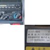 isuzu elf-truck 2012 CFJ1649903 image 26