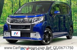 daihatsu move 2017 -DAIHATSU--Move DBA-LA150S--LA150S-1057540---DAIHATSU--Move DBA-LA150S--LA150S-1057540-