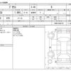 toyota prius 2016 -TOYOTA--Prius DAA-ZVW50--ZVW50-6045178---TOYOTA--Prius DAA-ZVW50--ZVW50-6045178- image 3
