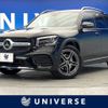 mercedes-benz glb-class 2023 -MERCEDES-BENZ--Benz GLB 3DA-247613M--W1N2476132W330706---MERCEDES-BENZ--Benz GLB 3DA-247613M--W1N2476132W330706- image 1