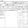 lexus es 2022 -LEXUS--Lexus ES 6AA-AXZH11--AXZH11-1007970---LEXUS--Lexus ES 6AA-AXZH11--AXZH11-1007970- image 3