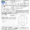 suzuki every 2017 -SUZUKI 【金沢 480ｷ1672】--Every DA17V--281842---SUZUKI 【金沢 480ｷ1672】--Every DA17V--281842- image 3