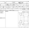 nissan cima 2001 -NISSAN--Cima HF50--HF50-600952---NISSAN--Cima HF50--HF50-600952- image 4