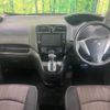 nissan serena 2015 -NISSAN--Serena DAA-HFC26--HFC26-293147---NISSAN--Serena DAA-HFC26--HFC26-293147- image 2