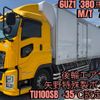 isuzu giga 2019 CFJ1719732 image 1