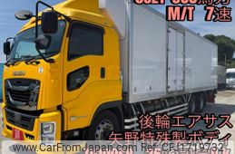 isuzu giga 2019 CFJ1719732
