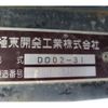 isuzu elf-truck 2019 -ISUZU--Elf TPG-NKS85AN--NKS85-7012773---ISUZU--Elf TPG-NKS85AN--NKS85-7012773- image 19