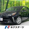 toyota prius 2022 -TOYOTA--Prius 6AA-ZVW51--ZVW51-6228614---TOYOTA--Prius 6AA-ZVW51--ZVW51-6228614- image 1