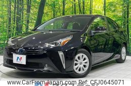 toyota prius 2022 -TOYOTA--Prius 6AA-ZVW51--ZVW51-6228614---TOYOTA--Prius 6AA-ZVW51--ZVW51-6228614-