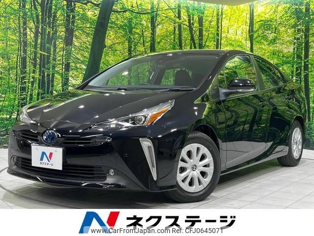 toyota prius 2022 -TOYOTA--Prius 6AA-ZVW51--ZVW51-6228614---TOYOTA--Prius 6AA-ZVW51--ZVW51-6228614- image 1