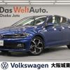 volkswagen polo 2019 quick_quick_AWDAD_WVWZZZAWZKU086391 image 1