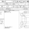 toyota alphard 2021 quick_quick_3BA-AGH35W_AGH35-0052490 image 6