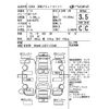 mazda demio 2018 -MAZDA--Demio DJ5FS-312043---MAZDA--Demio DJ5FS-312043- image 4