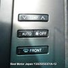 toyota mark-x 2007 3282185-Y2025050351A-12 image 20