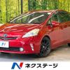 toyota prius-α 2011 -TOYOTA--Prius α DAA-ZVW41W--ZVW41-3064567---TOYOTA--Prius α DAA-ZVW41W--ZVW41-3064567- image 1