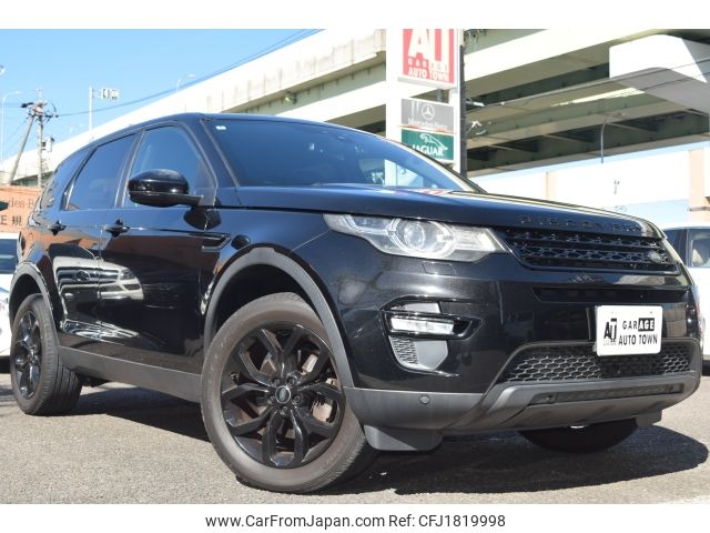 rover discovery 2016 CFJ1819998 image 2