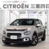 citroen c3 2017 quick_quick_B6HN01_VF7SXHNZTHT684266 image 1