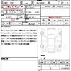 daihatsu move-canbus 2023 quick_quick_5BA-LA850S_LA850S-0056750 image 21