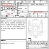 toyota esquire 2017 CFJ1706338 image 7