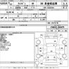 nissan caravan-van 2010 CFJ1815009 image 3