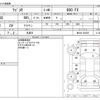 suzuki wagon-r 2014 -SUZUKI 【袖ヶ浦 581ｴ4328】--Wagon R DBA-MH34S--MH34S-283305---SUZUKI 【袖ヶ浦 581ｴ4328】--Wagon R DBA-MH34S--MH34S-283305- image 3