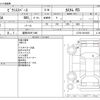 toyota pixis-space 2012 -TOYOTA 【盛岡 580ｿ1490】--Pixis Space DBA-L575A--L575A-0019435---TOYOTA 【盛岡 580ｿ1490】--Pixis Space DBA-L575A--L575A-0019435- image 3