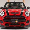 mini mini-others 2016 CFJ1575348 image 8