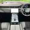 land-rover range-rover-evoque 2024 CFJ1712848 image 2
